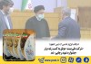 «شرکت ملی پست» موفق به کسب رتبه برتر «جشنواره شهید رجایی» شد